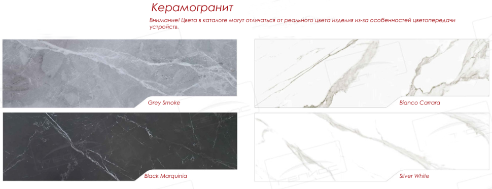 Стол лофт из керамогранита Оригами Calacatta Gold глянец 